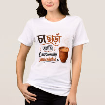 Camiseta de té bengalí para amantes del Chai