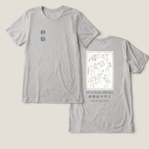 Triblenda Camiseta Gráfica de Grulla de Hokusai Gris Heather