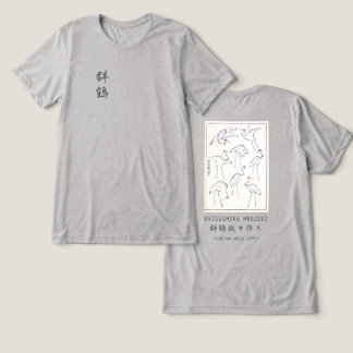 Triblenda Camiseta Gráfica de Grulla de Hokusai Gris Heather
