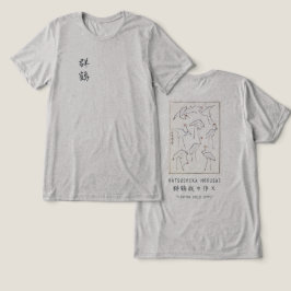 Triblenda Camiseta Gráfica de Grulla de Hokusai Gris Heather