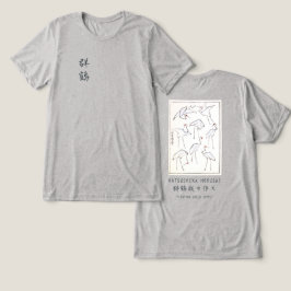 Triblenda Camiseta gráfica de grulla Hokusai gris brezo mini