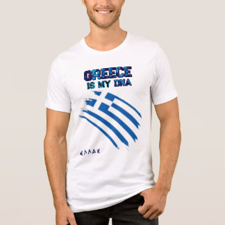 Triblenda Camiseta Grecia
