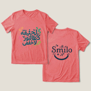 Triblenda Camiseta Inspiradora de mujeres-Soul en árabe