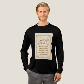 Triblenda Camiseta islámica Hadith - La más fuerte es la