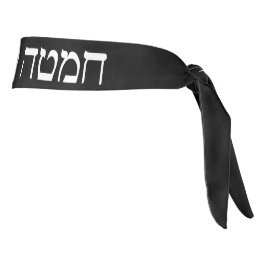 Tribu bíblica de Yahudah Black White Tie Headband