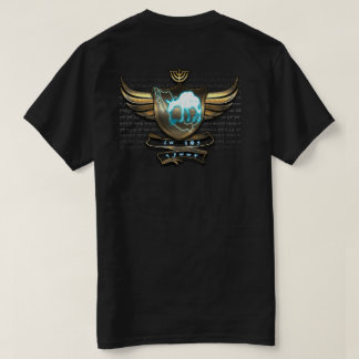 Tribu de la camiseta del Rótulo de Issachar