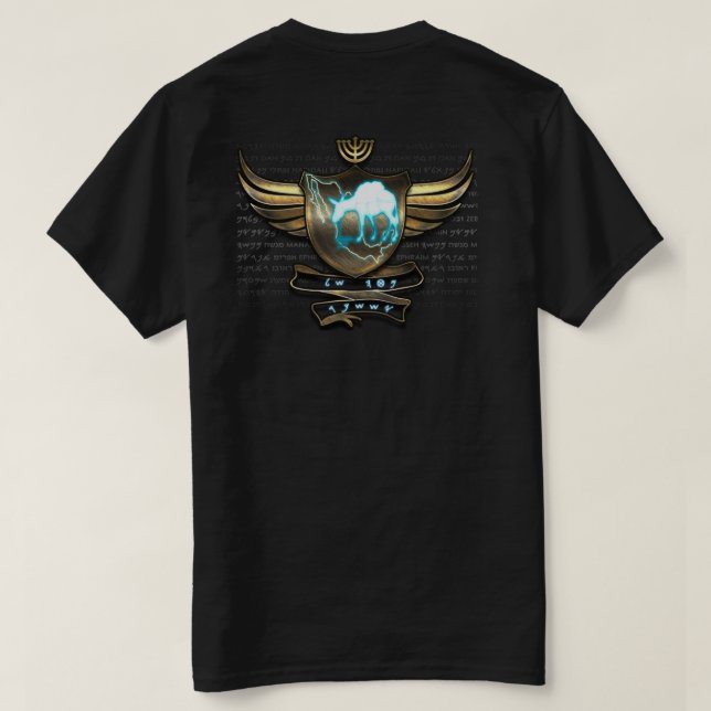 Tribu de la camiseta del Rótulo de Issachar (Reverso del diseño)
