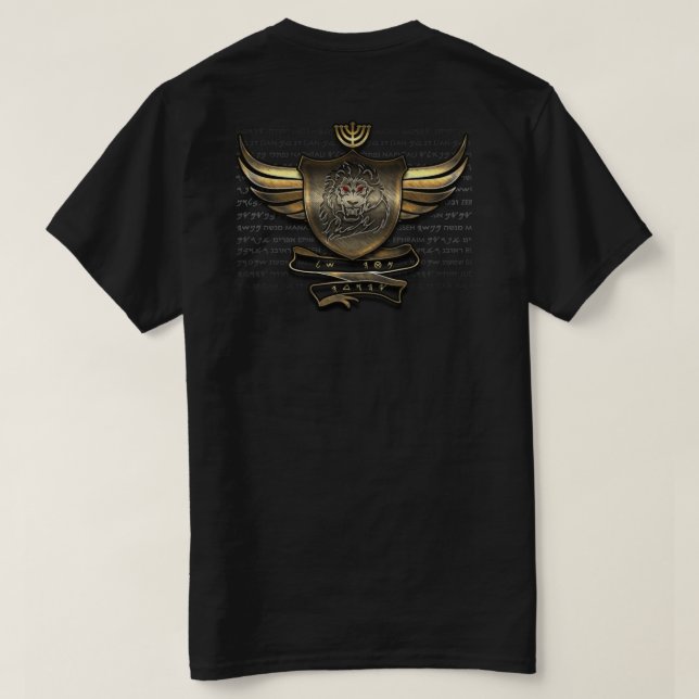 Tribu de la camiseta del Rótulo de Judah (hombres) (Reverso del diseño)