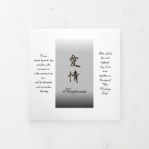 Programa triple de 5" x 7"