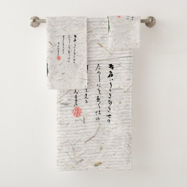 Triste sapo de rana japonesa del siglo XIX (In situ)