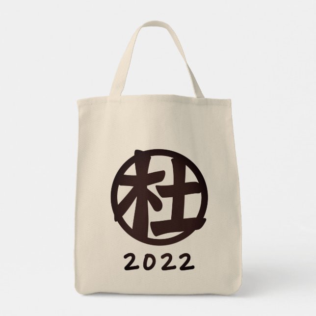 Tu reencuentro familiar con la bolsa (Reverso)