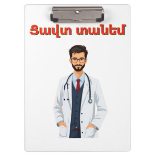 Tzavut Danem (Ցավտ տանեմ) Portapapeles