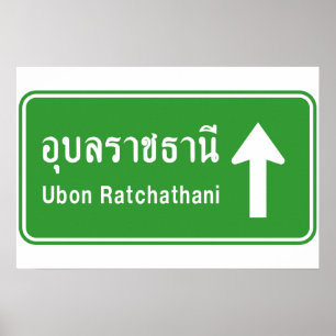 Ubon Ratchathani adelante ⚠ Señal de tráfico taila