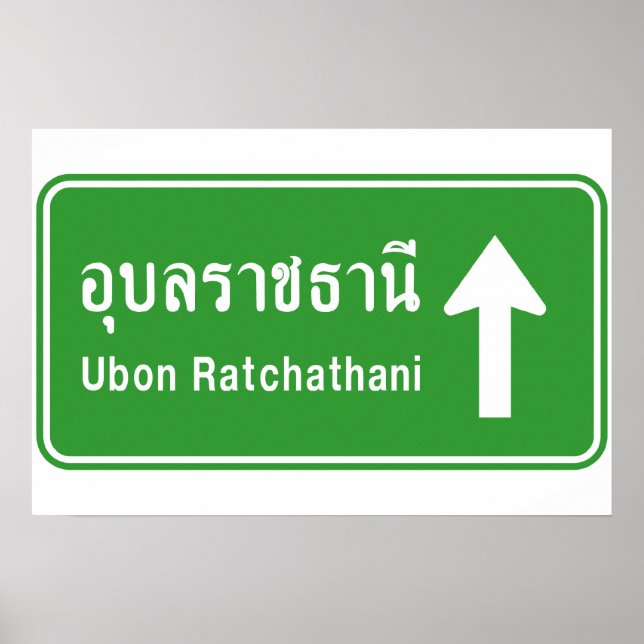 Ubon Ratchathani adelante ⚠ Señal de tráfico taila (Frente)