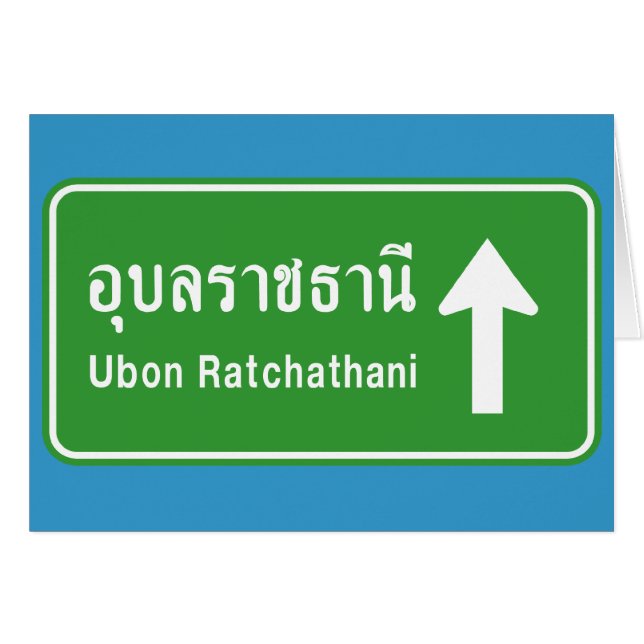 Ubon Ratchathani Antes ⚠ Tráfico ⚠ (Anverso (Horizontal))