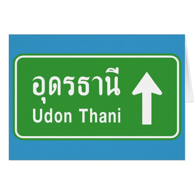 Udon Thani Antes ⚠ Tráfico de la autopista tailand (Anverso (Horizontal))