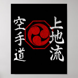 Uechi Ryu Karate Logo Kanji Japón arte marcial