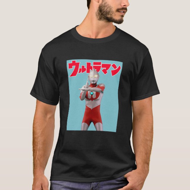 Ultraman - la primera camiseta clásica Ultraman (Anverso)
