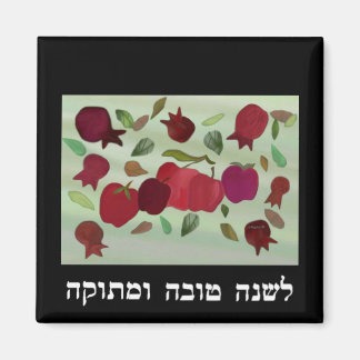 Un imán de año dulce