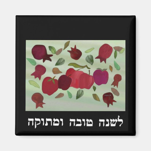 Un imán de año dulce (Frente)