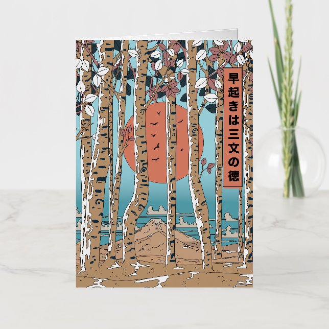 Un levantador temprano obtiene tres medidas de sue (Anverso)