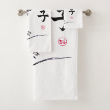 Un ratón con una pintura de tinta de nueces