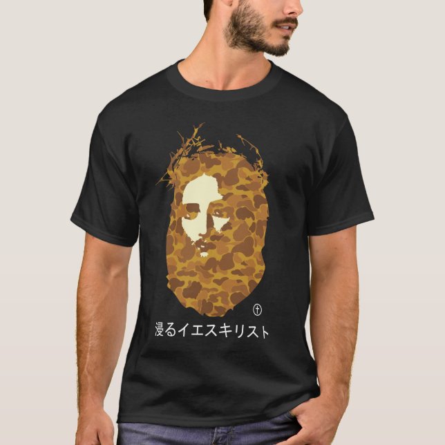 Un salvador de baño III - camiseta (Anverso)