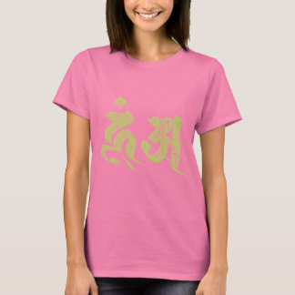 una camiseta budista hum