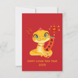 Una dulce serpiente Personalizado bendiciendo la b