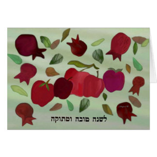 Una tarjeta dulce del año