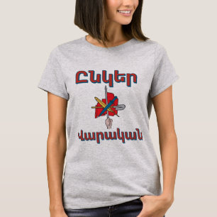 Unger Varagan ( Ընկեր Վարական) Camiseta