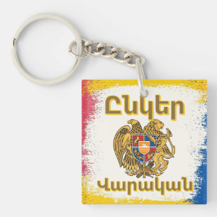Unger Varagan ( Ընկեր Վարական) Llavero