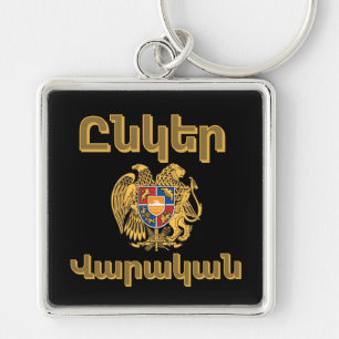 Unger Varagan ( Ընկեր Վարական) Llavero