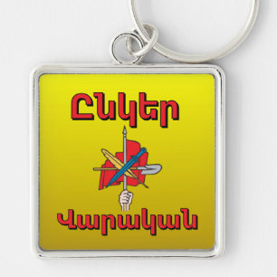 Unger Varagan ( Ընկեր Վարական) Llavero
