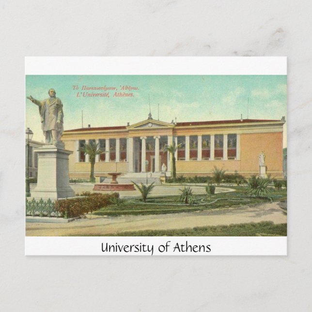 Universidad de Atenas, postal (Anverso)