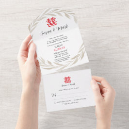 Uno Doble felicidad china todo en una invitación de ma