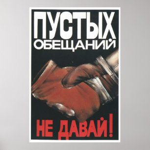 USSR CCCP Guerra Fría Posters de propaganda de la 