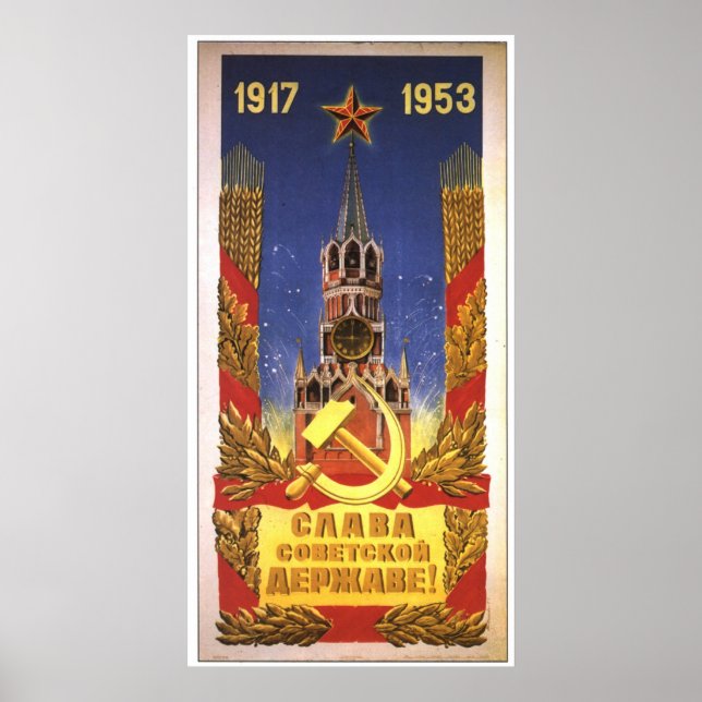 USSR CCCP Guerra Fría Posters de propaganda de la  (Frente)