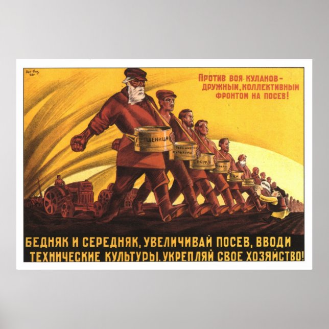 USSR CCCP Guerra Fría Posters de propaganda de la  (Frente)