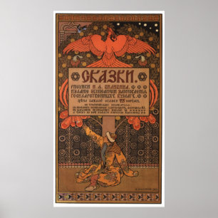USSR CCCP Guerra Fría Posters de propaganda de la 