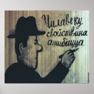 USSR CCCP Guerra Fría Posters de propaganda de la