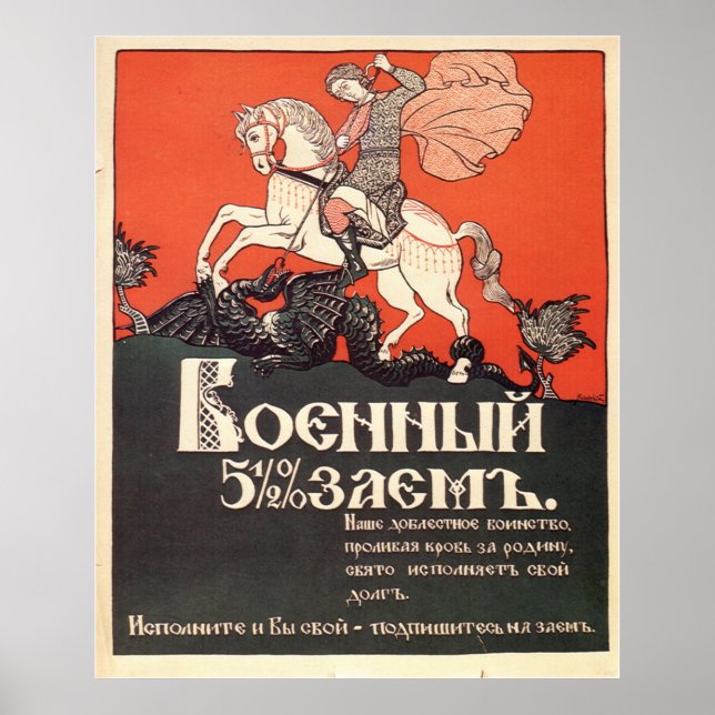 USSR CCCP Guerra Fría Posters de propaganda de la  (Frente)