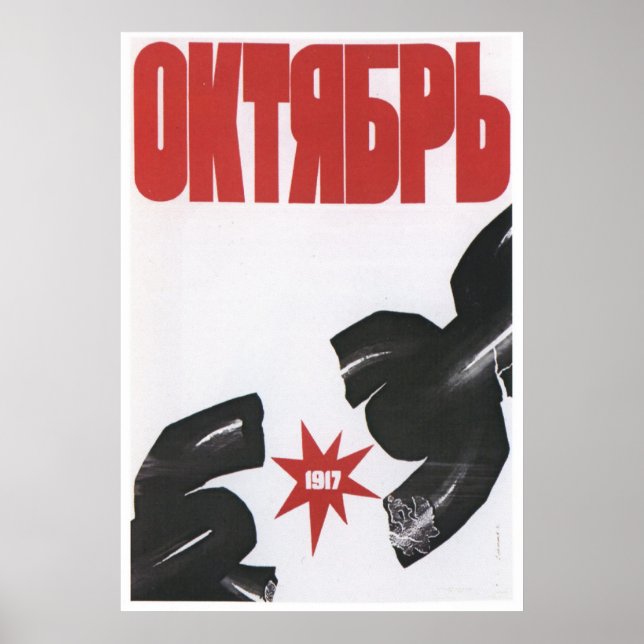 USSR CCCP Guerra Fría Posters de propaganda de la  (Frente)