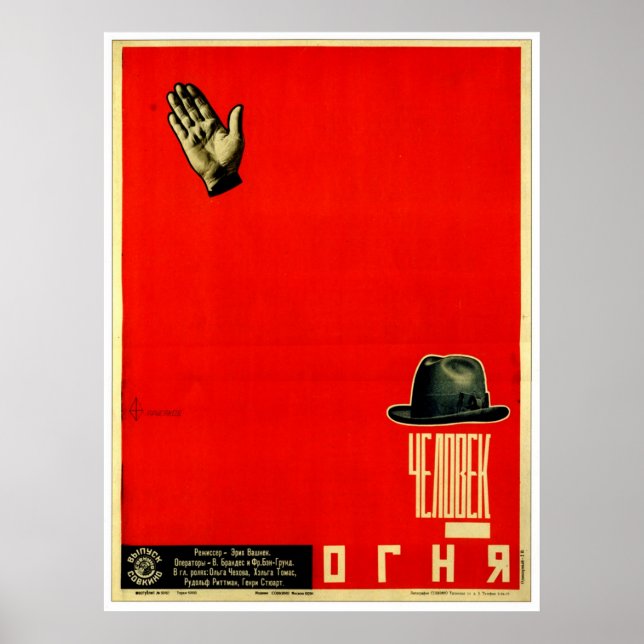 USSR CCCP Guerra Fría Posters de propaganda de la  (Frente)