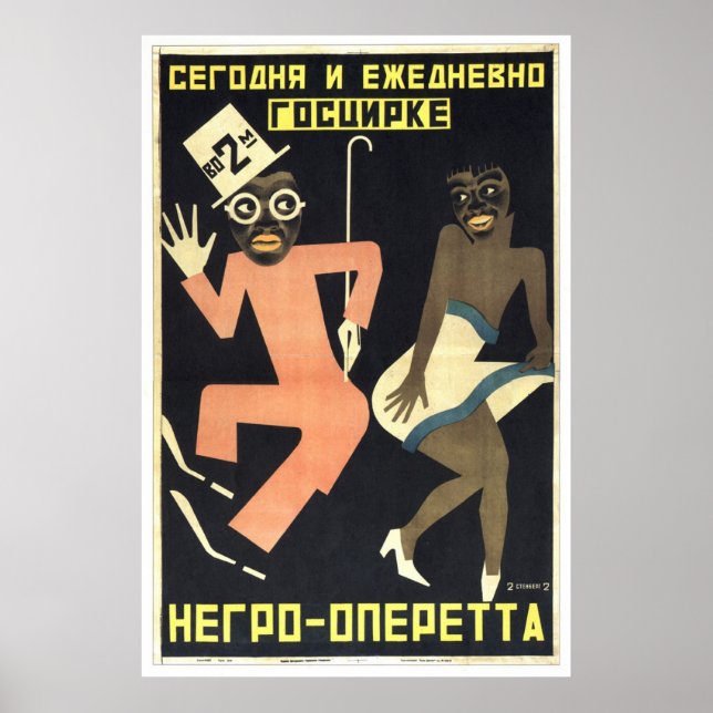 USSR CCCP Guerra Fría Posters de propaganda de la  (Frente)