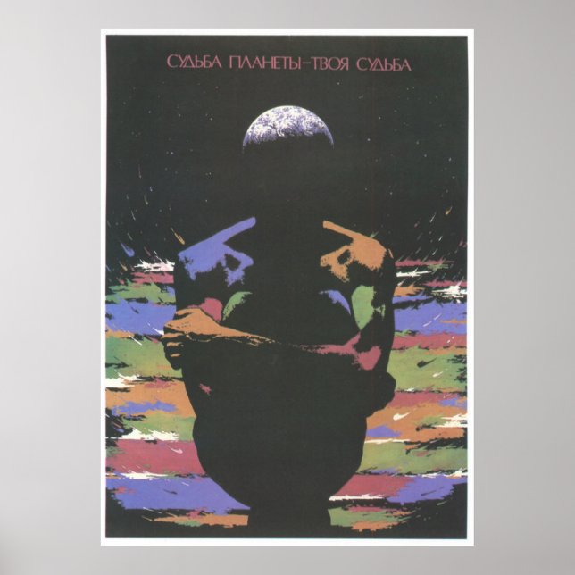 USSR CCCP Guerra Fría Posters de propaganda de la  (Frente)