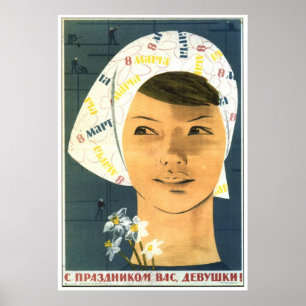USSR CCCP Guerra Fría Posters de propaganda de la 