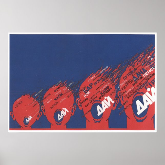 USSR CCCP Guerra Fría Posters de propaganda de la  (Frente)