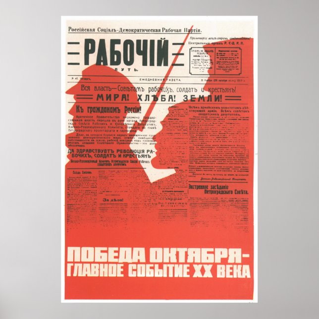 USSR CCCP Guerra Fría Posters de propaganda de la  (Frente)