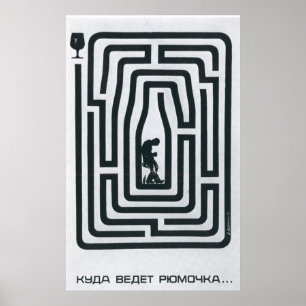 USSR CCCP Guerra Fría Posters de propaganda de la 